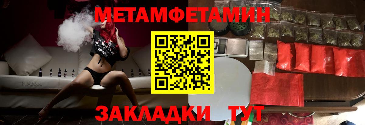 Amphetamine VHQ  Вход с VPN  Amphetamine  Псков 