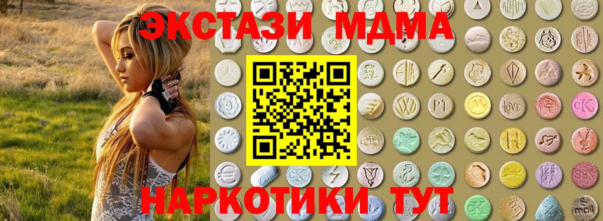 ЭКСТАЗИ 99% Псков