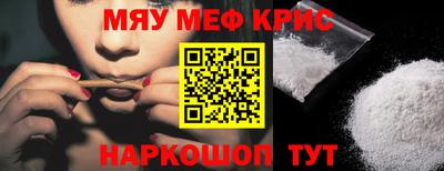 метамфетамин Будённовск