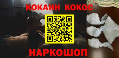 соль ск Бугуруслан