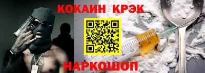 соль ск Бугуруслан