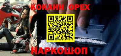 твердый Бузулук
