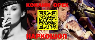 метамфетамин Будённовск
