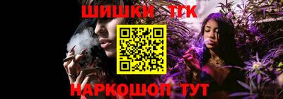 метамфетамин Будённовск