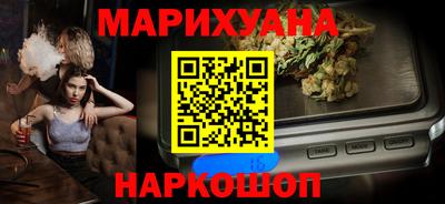 метамфетамин Будённовск
