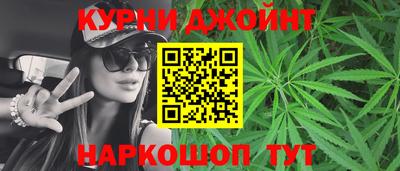 метамфетамин Будённовск