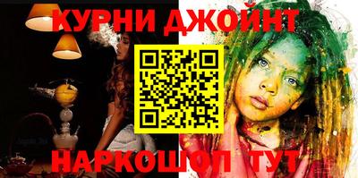 метамфетамин Будённовск