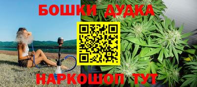 метамфетамин Будённовск