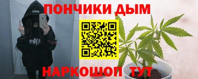 метамфетамин Будённовск