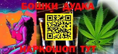 метамфетамин Будённовск