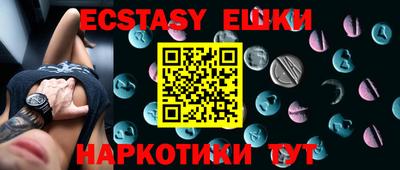 соль ск Бугуруслан