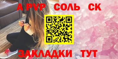 метамфетамин Будённовск