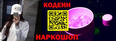 соль ск Бугуруслан