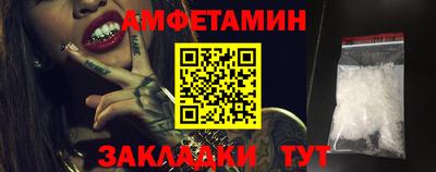 соль ск Бугуруслан
