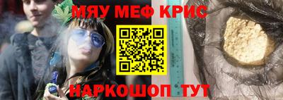 соль ск Бугуруслан