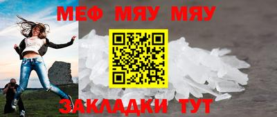 соль ск Бугуруслан