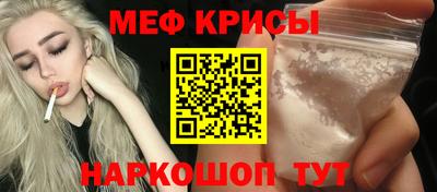 соль ск Бугуруслан