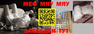 метамфетамин Будённовск