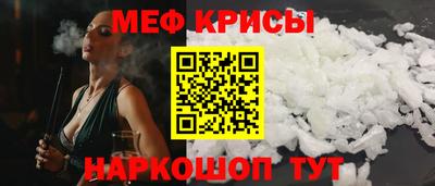 соль ск Бугуруслан