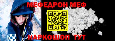 метамфетамин Будённовск