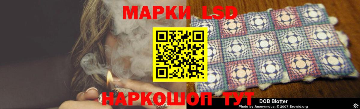 Лсд 25 экстази кислота  Вход с VPN  Псков  ЛСД экстази ecstasy 