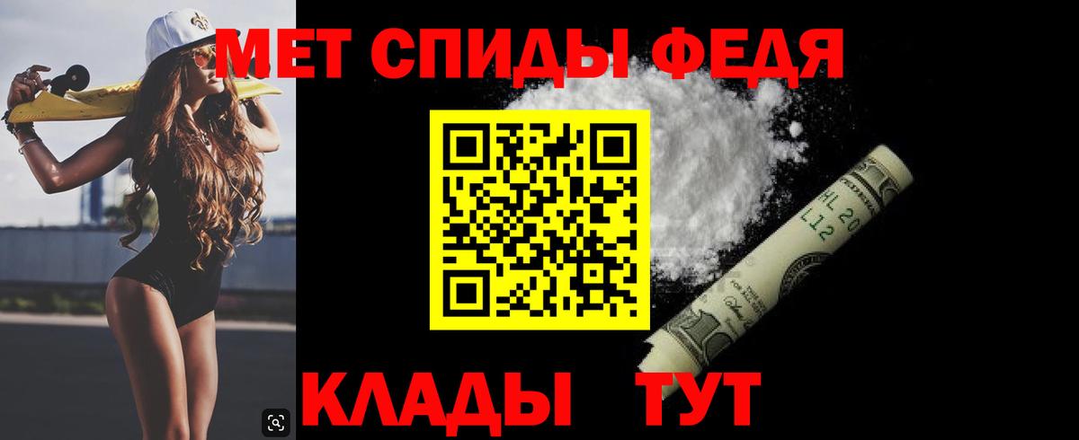 Псков  Метамфетамин винт  Метамфетамин винт  Вход с VPN 