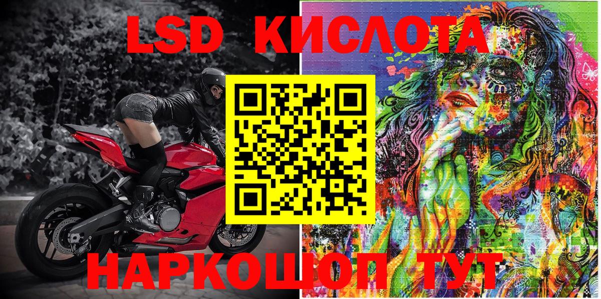 Марки 25I-NBOMe 1,5мг  Вход с VPN  Псков 