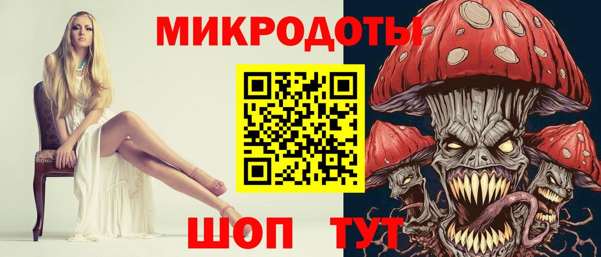 Псков  Псилоцибиновые грибы Cubensis  Галлюциногенные грибы Cubensis  Вход с VPN 