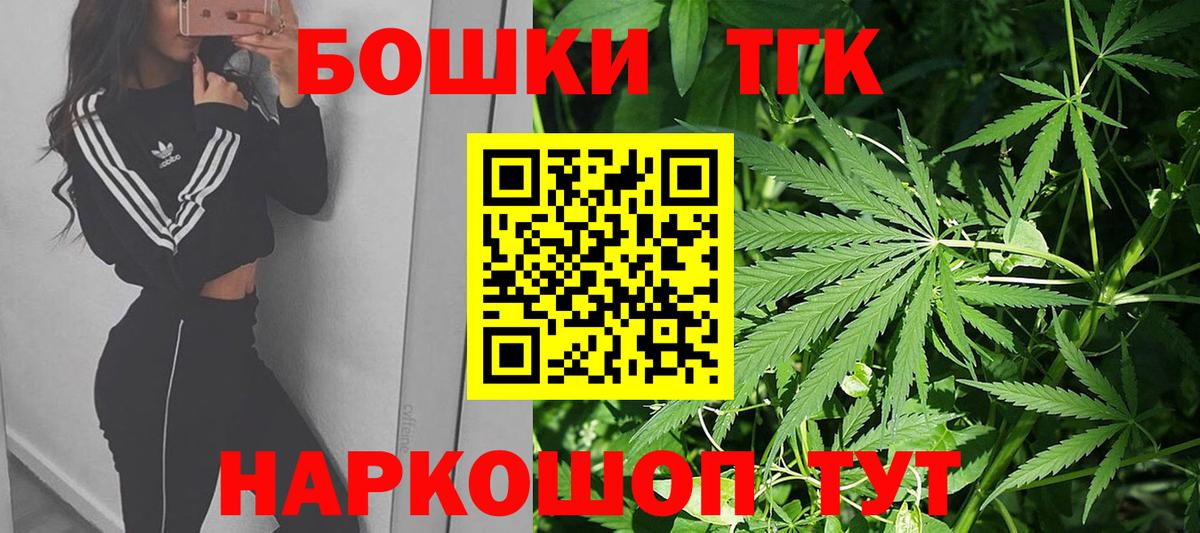 Марихуана индика Псков